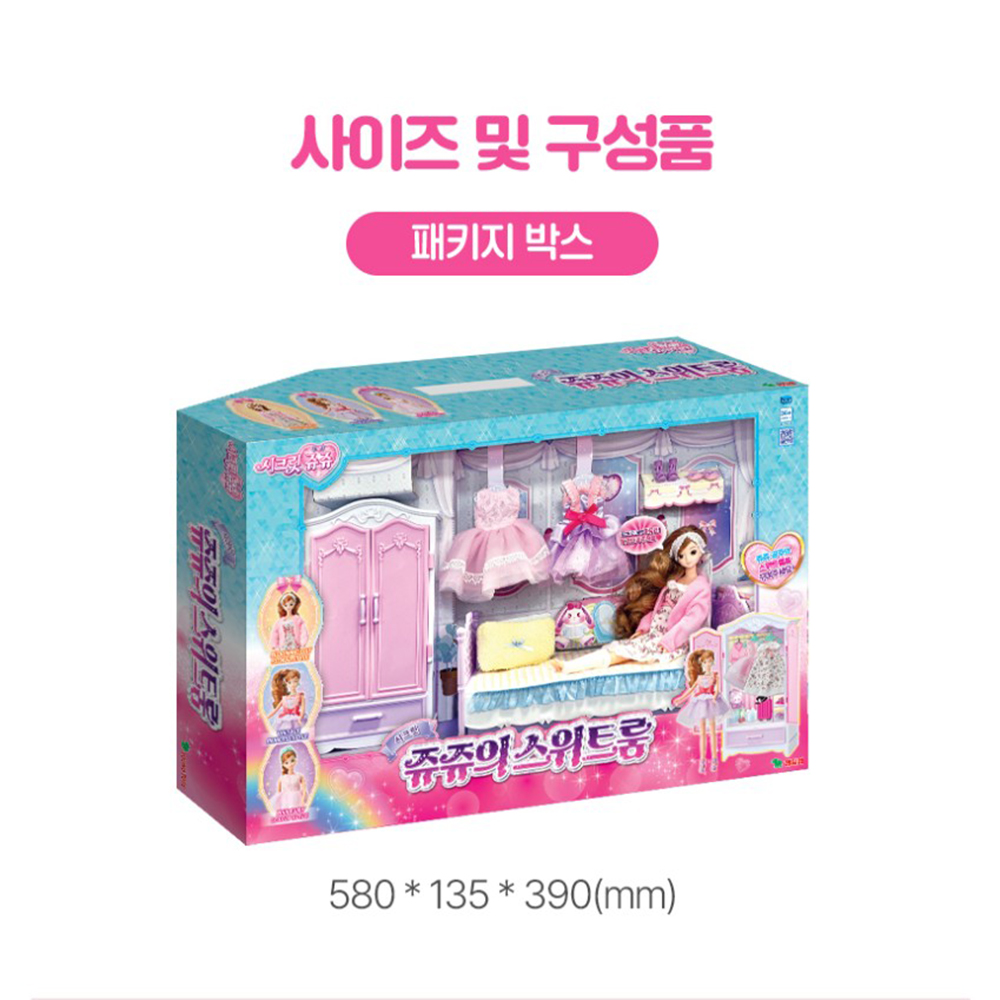 시크릿쥬쥬 쥬쥬의 스위트룸 옷힙히기 꾸미기 스티커 세트 여자아이 장난감 선물 - 상세 이미지 4