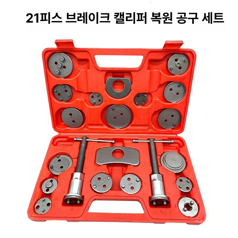 자동차 브레이크 패드 브레이크패드 뒷 공압 3종 순정부품 교체 앞쪽 세트 하이큐 디스크 - 상세 이미지 3