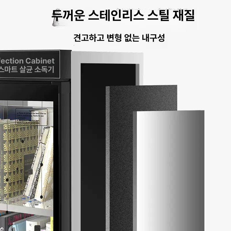 도서 소독기 대형 살균기 적외선 멸균기 고급형 내구성 강화 튼튼한 제품 - 상세 이미지 5