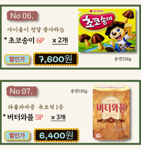 thumbnail-6
