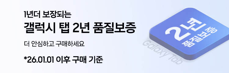 삼성전자 갤럭시탭 S10 FE 5G 전용 256GB 그레이 영상용 SM-X526 판매처 상세 정보 이미지 4
