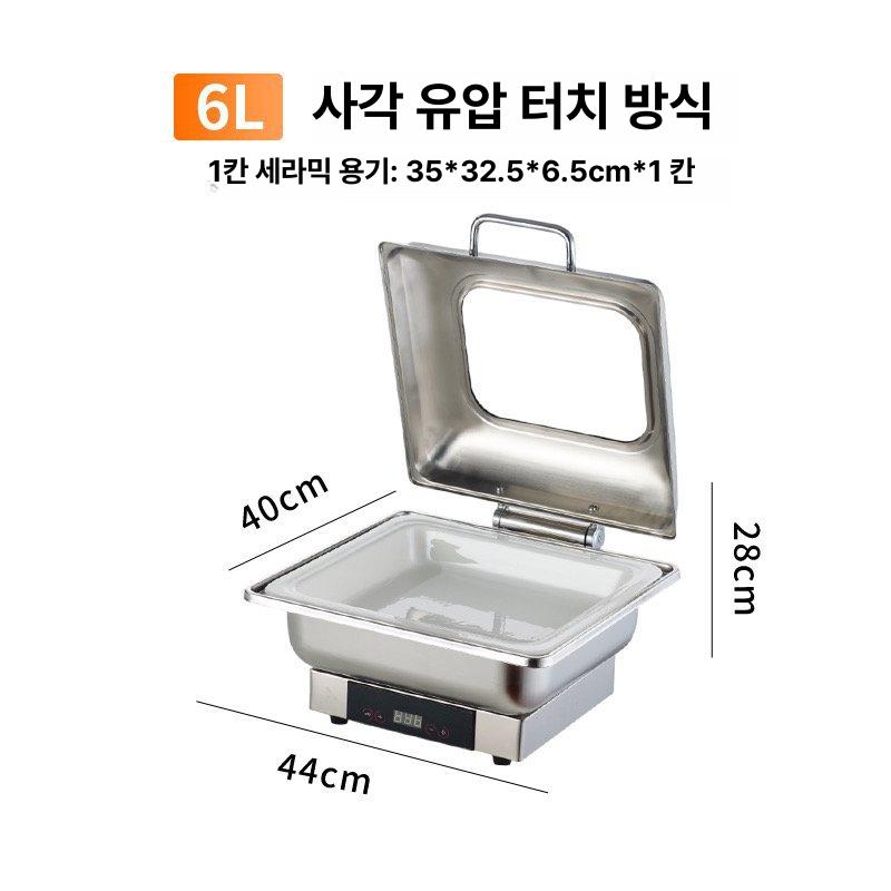 전기 보온 뷔페 스테인리스 호텔 조식 냄비 정사각형 6L 단일 구획 이미지 8