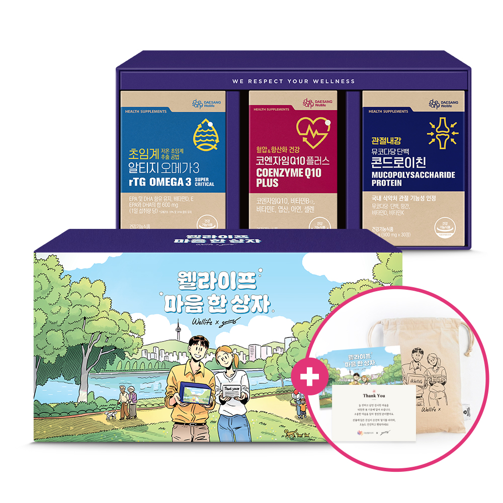 [네이버단독] 웰라이프 마음한상자 포 우먼 오메가3 콘드로이친 코엔자임 + 그림비 작가 콜라보 파우치 - 상품 이미지