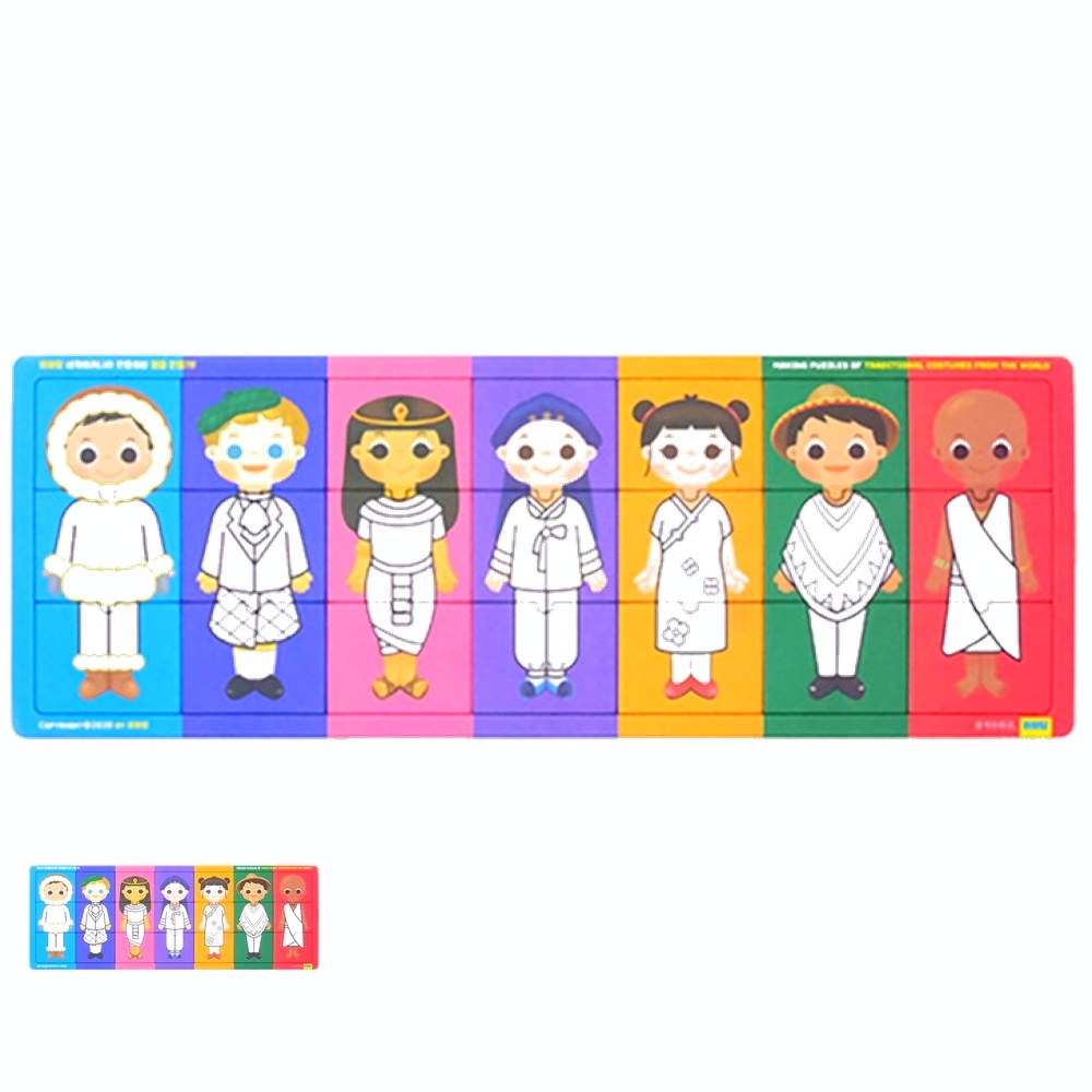 초등사회시간 세계의상퍼즐 방과후수업 전통의상공예 입체교구 기관수업활동 세계문화퍼즐DIY - 상품 이미지