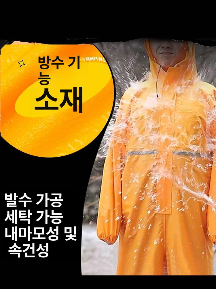 우비 점프수트 우의 바이커 배달 캠핑 작업복 아웃도어 점프슈트 비옷 오토바이 방수 - 상세 이미지 3
