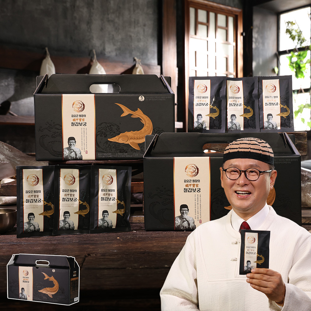 김오곤 원장 철갑보궁 1박스 33포 지리산 철갑상어 단백질 콘드로이친 불포화지방산 - 상품 이미지