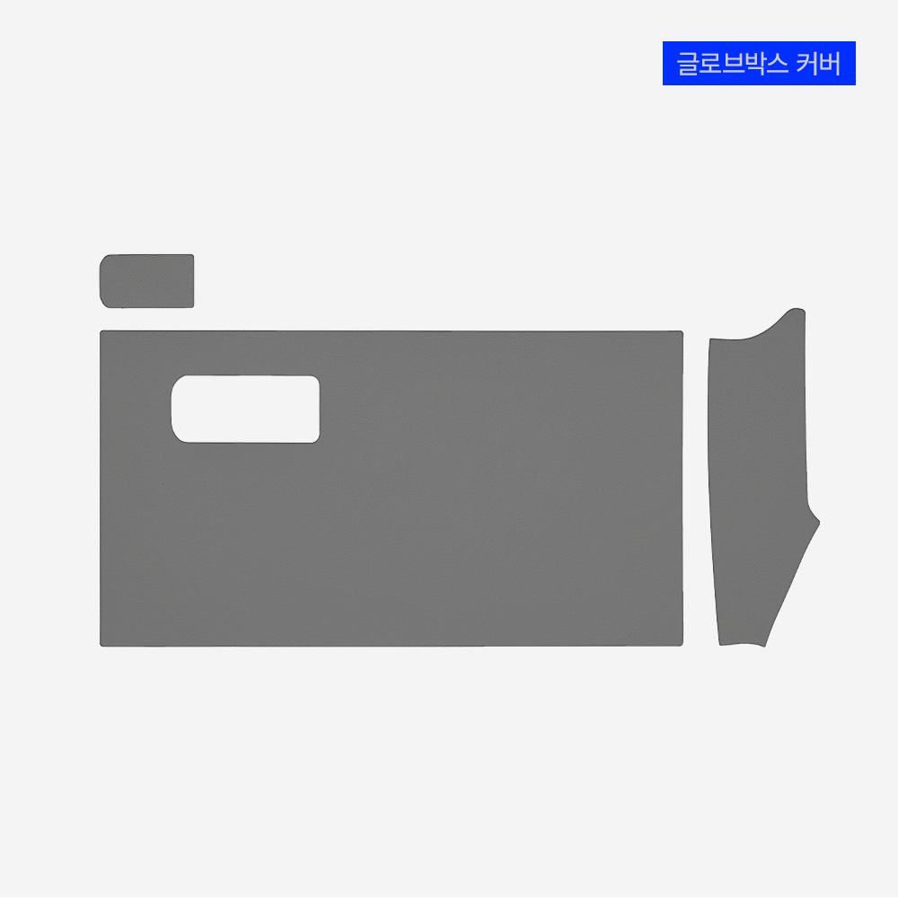 메이튼 디올뉴 셀토스 SP3 도어커버 스크래치방지 커버 순정 컬러 자동차 악세사리 튜닝 용품 차량용품 이미지 8
