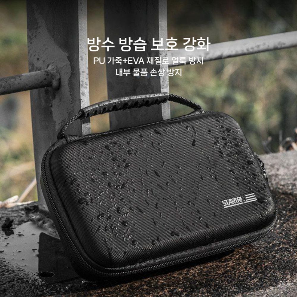 DJI 오즈모 포켓4 수납 가방 휴대용 만능 세트 보안 케이스 액세서리 보관 파우치 - 상세 이미지 4