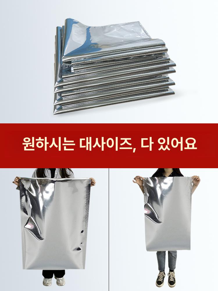 실링백 봉투 지퍼 은색 반투명 실딩 백 초대형 오픈형 방지 전자제품 입구 개방형 - 상세 이미지 4