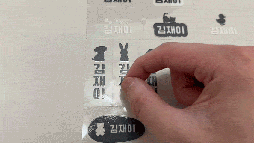 네임드아워 네임스티커 방수 배경없는 투명 uv 이름표 이름스티커 어린이집 유치원 판매처 상세 정보 이미지 2