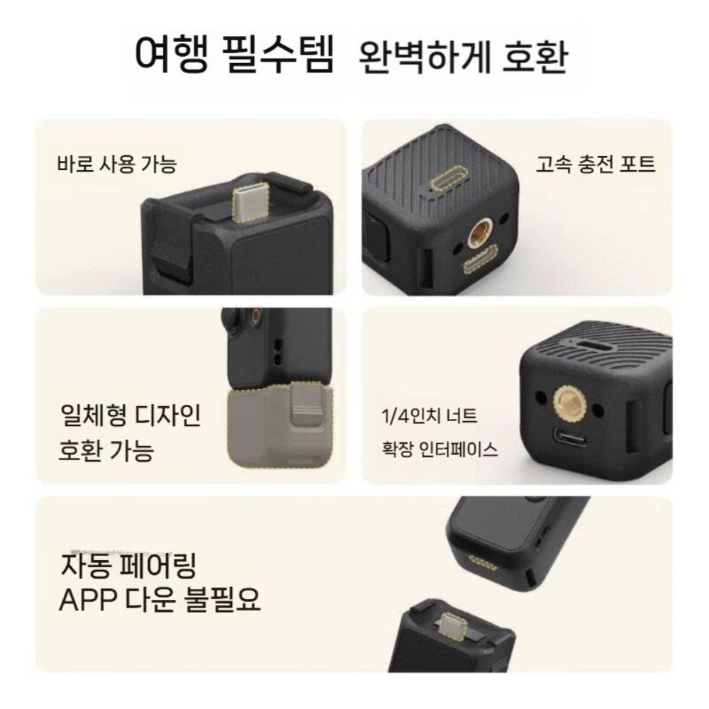 DJI 오즈모 포켓4 무선 자석 마이크 노이즈 캔슬링 야외 라이브 스트리밍 장비 인터뷰 - 상세 이미지 5