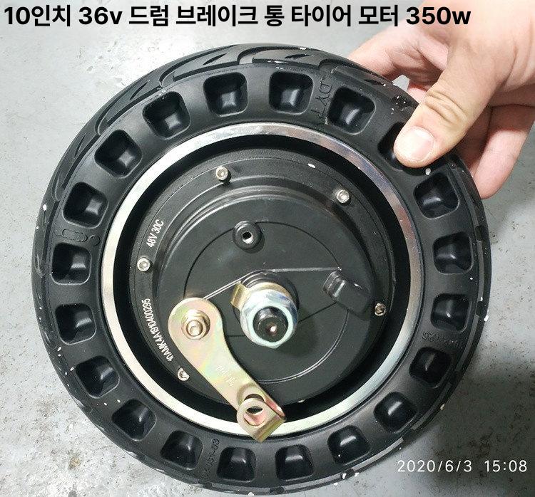 전동스쿠터 교체 바퀴 오프로드타이어 전기 모터 저항 부품 휠 전동 - 상세 이미지 4
