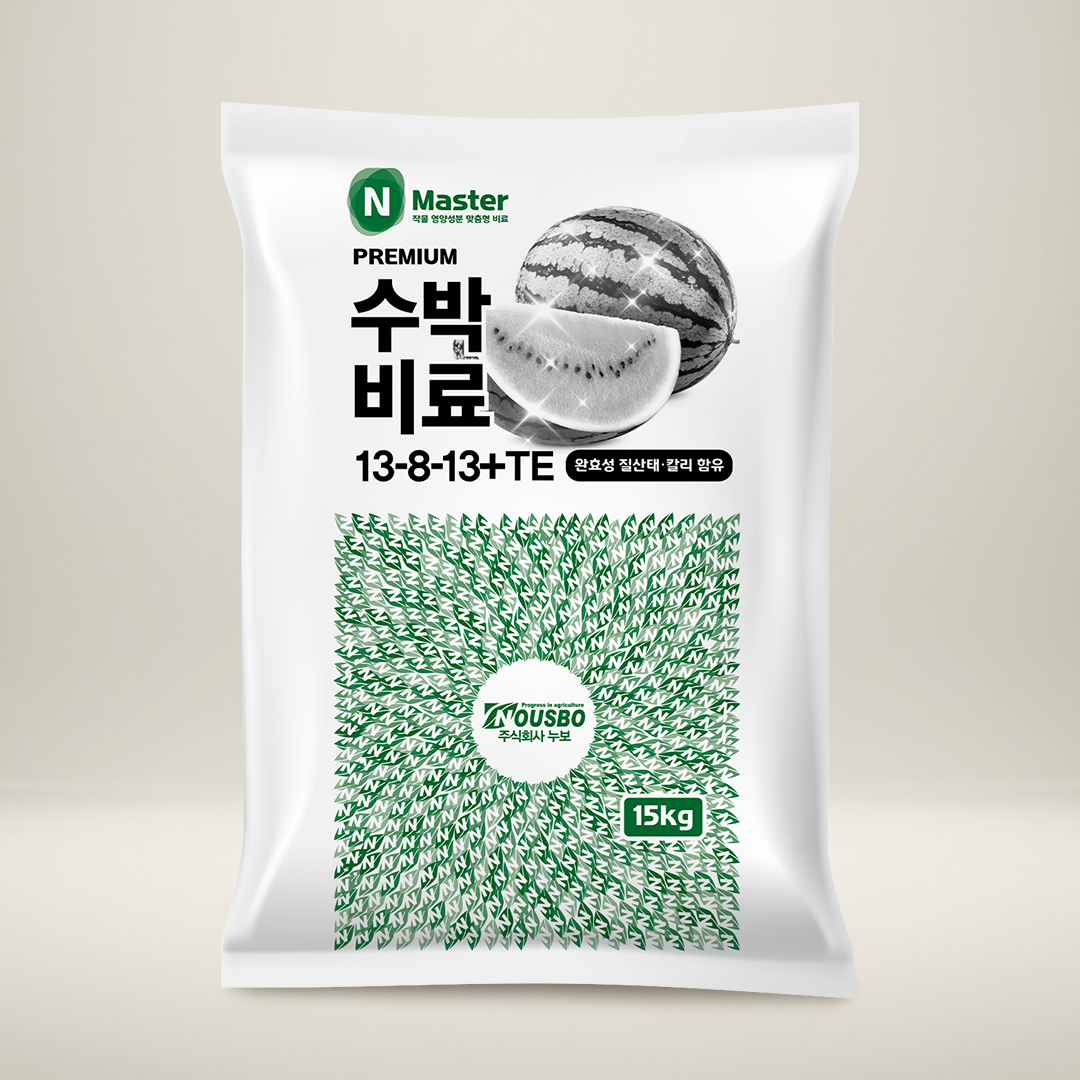 NOUSBO 누보 엔마스터 N마스터 수박 15kg - 수박 작물에 사용하는 완효성 질산태ㆍ칼리 함유 비료 - 메인 이미지