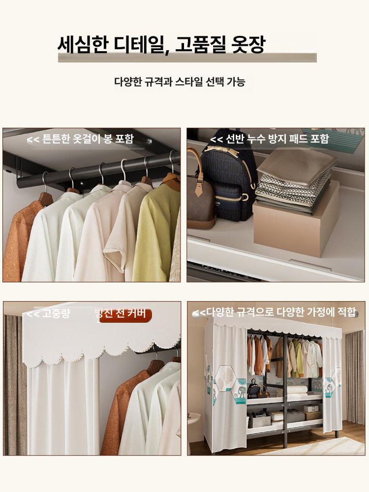 원룸 이동식 옷장 철제 행거 접이식 간이 수납 행거 장롱 가정용 조립식 튼튼한행거 - 상세 이미지 5