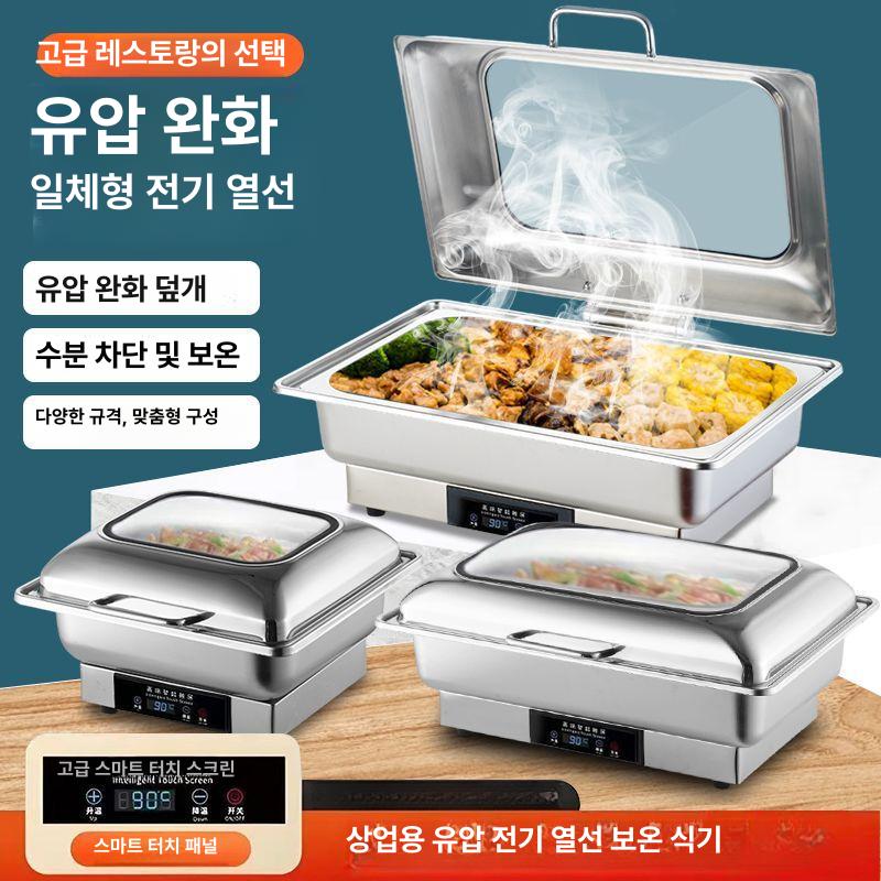 전기 보온 뷔페 스테인리스 호텔 조식 냄비 정사각형 6L 단일 구획 - 상세 이미지 2