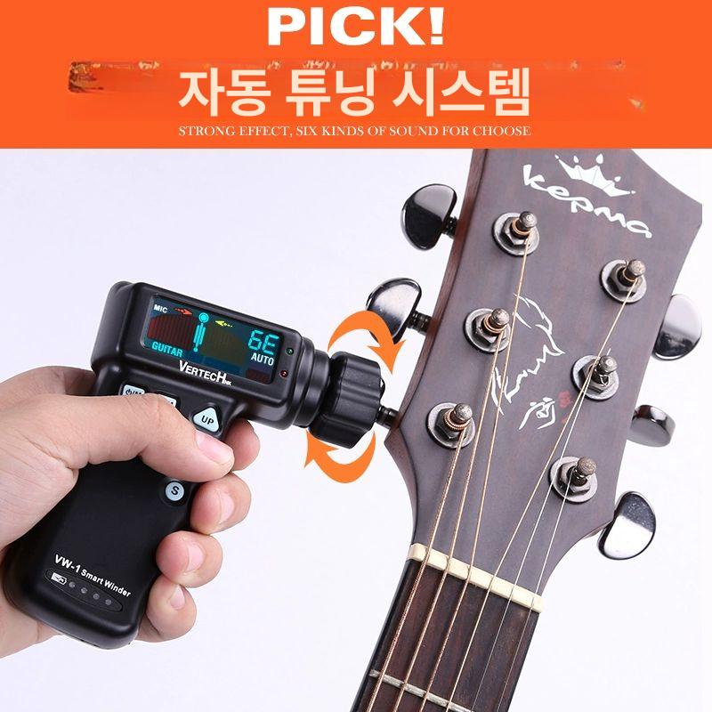 자동조율기 튜닝 튜너 메트로놈 스트링 클래식 오토 기타줄 와인딩 피킹 줄 줄세트 조정기 - 상세 이미지 4