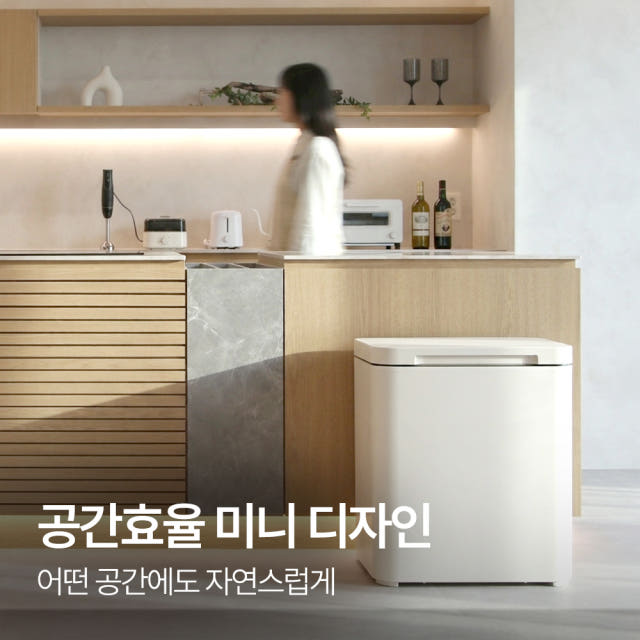 쿠잉 소형 김치냉장고 53L 더 마이스터 K055CGGB 미니 뚜껑형 다목적 발효숙성