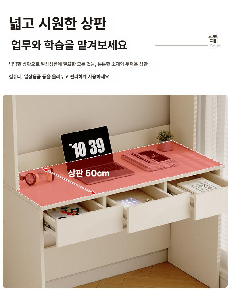 독서실 책상 공부방 일체형 집중력 화이트 서랍장 가정용 수험생 스터디카페 - 상세 이미지 4