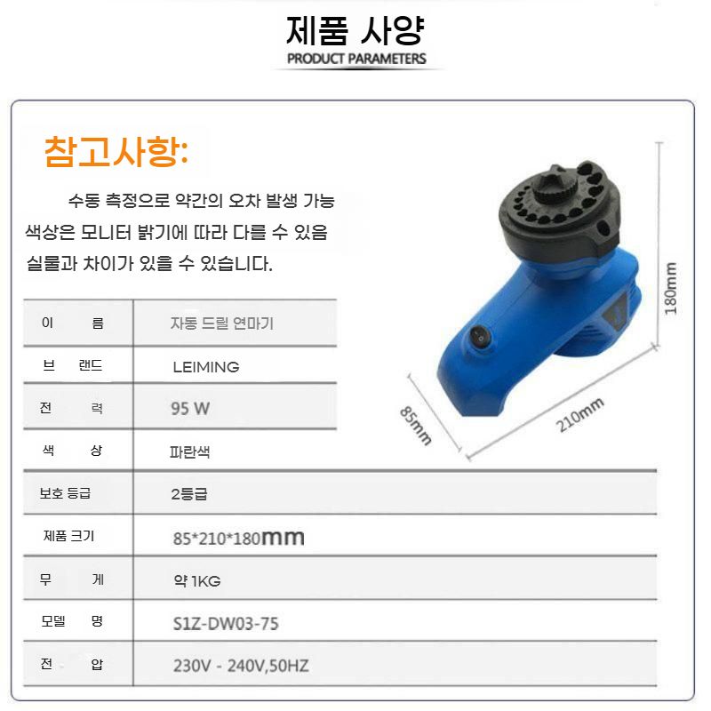 탁상용양두그라인더 미니조각기 다목적폴리싱 연마기 - 상세 이미지 4