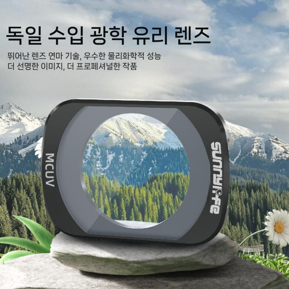 DJI 오즈모 포켓4 자석 렌즈 CPL 편광 라이트 필터 ND 메탈 커버 - 상세 이미지 4