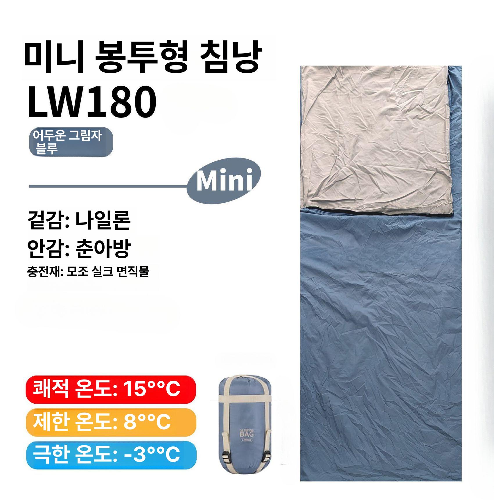야영용 겨울 성인용 여행 등산 격자형 베이지 카키 1.8KG 190x30x75cm 5℃ 이미지 7