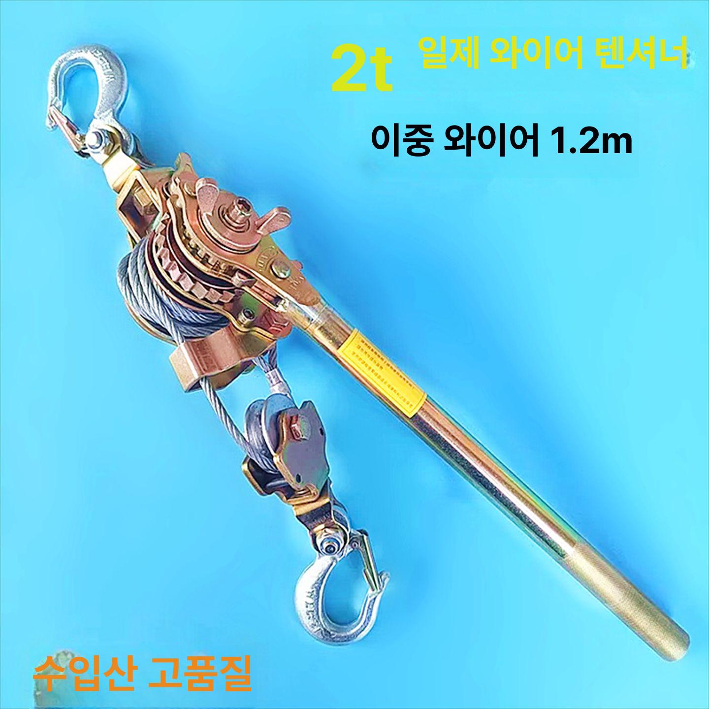전선 와이어 클램프 그립 장선기 조임기 바이스 블럭 와이어 텐셔너 - 상세 이미지 5