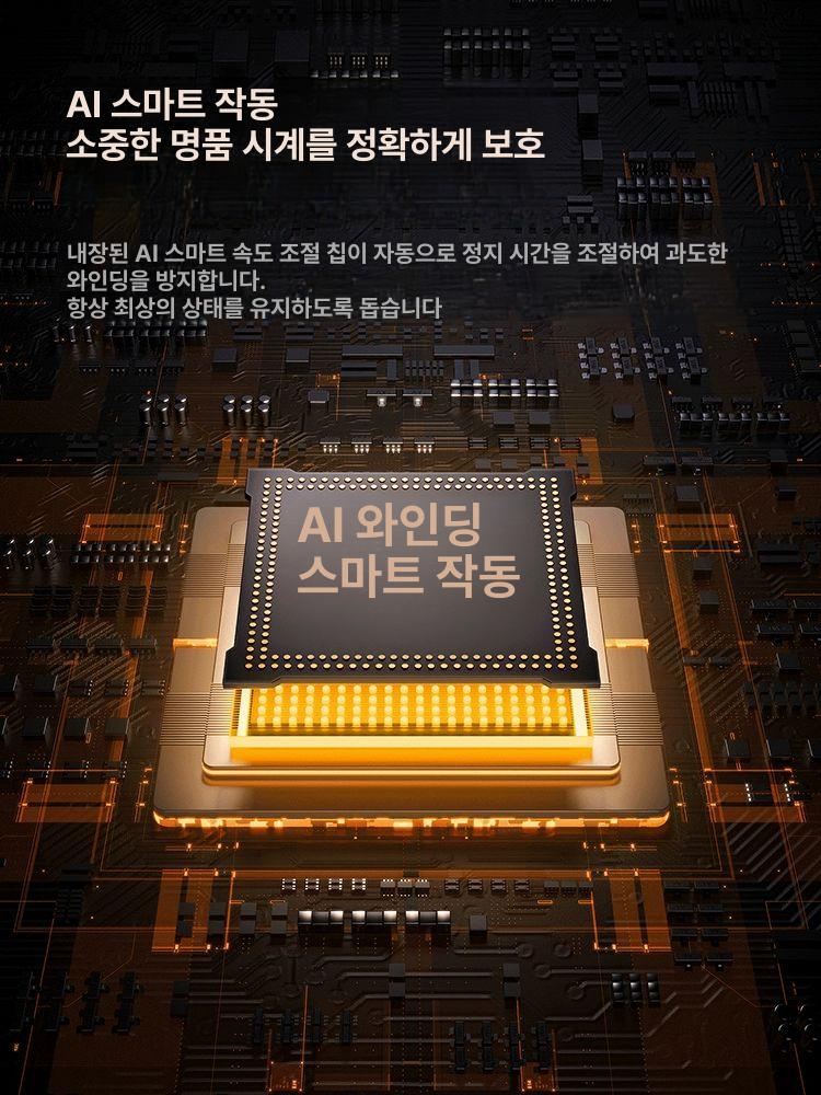 와인더 보관함 시계 케이스 4구 오토 와치 3구 오토 매틱 박스 가죽 손목 - 상세 이미지 4