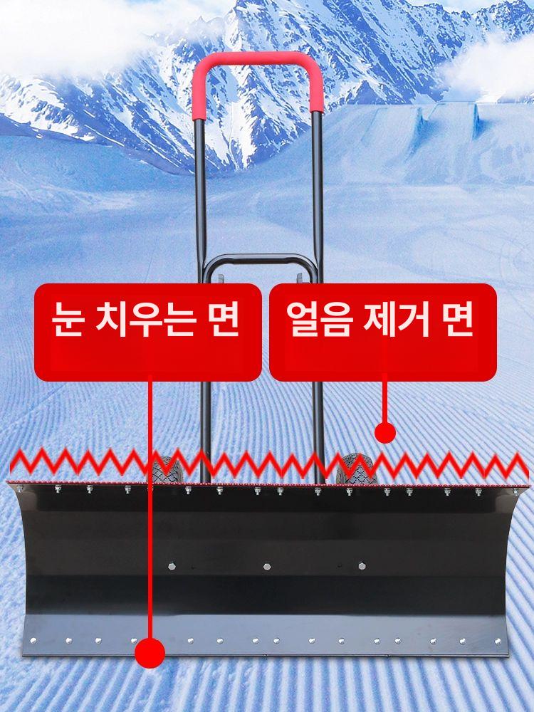 너까래 바퀴형 넉가래 특대 눈밀대 폭설 대형 넉가레 이동식 고급형 내구성 강화 튼튼한 - 상세 이미지 2