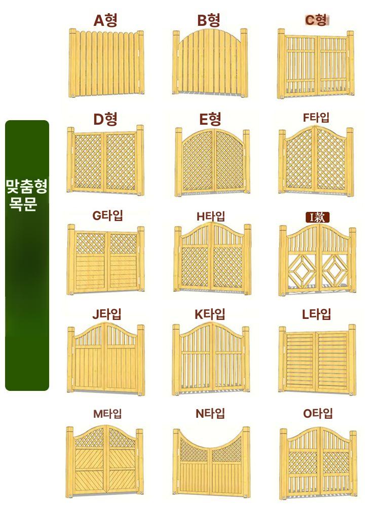 원목 목재 야외 정원 대문 전원주택 담장 게이트 펜스 내추럴 스타일 - 상세 이미지 5