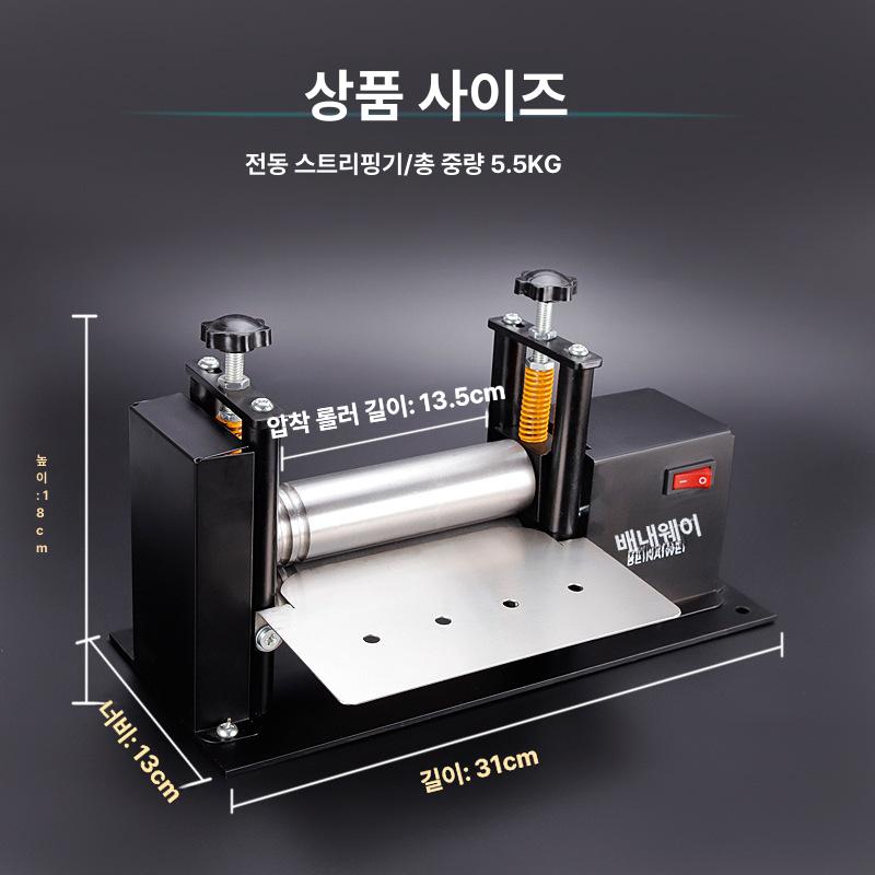 와리기 가죽박피기 전동 가죽공예용 정밀 자동 두께 조절 금속 프레임 가장자리 얇게 깎는 P40 전기 드로잉 머신 - 상세 이미지 4