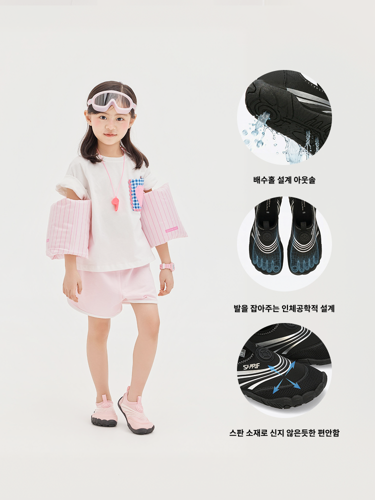 (2족구매 추가할인) 슈펜 아쿠아슈즈 바캉스 여름신발 여름모자 어린이 유아 키즈 물놀이 상품 이미지