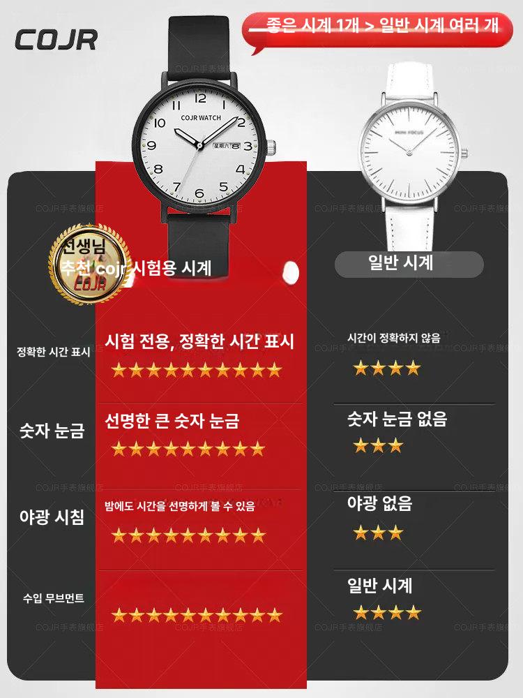 클래식 간호사 손목시계 저소음 방수 아날로그 초침 숫자 그린 고급형 내구성 강화 튼튼한 - 상세 이미지 4