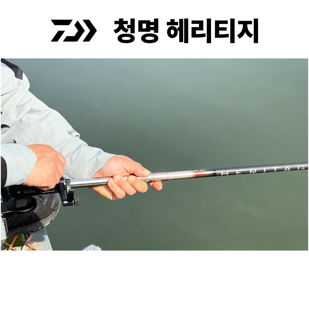 다이와 청명 헤리티지 29 민물낚싯대 민장대 붕어 잉어 향어 올림낚시 26 한국다이와정공 이미지 6