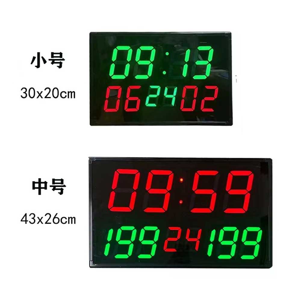 농구경기 전자점수판 충전식 초시계 경기 스코어보드 - 상세 이미지 3