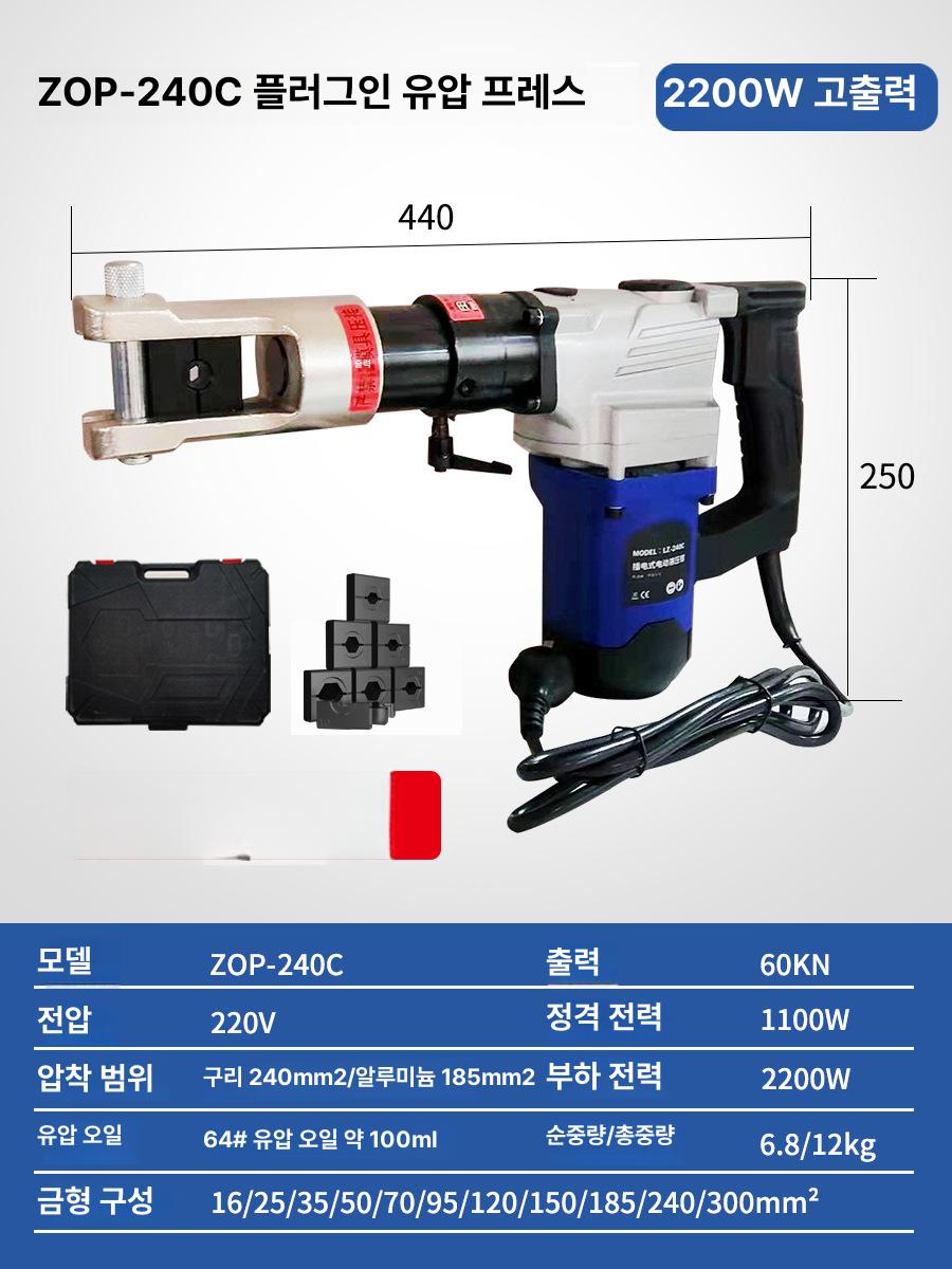 케이블 절단기 전동 유압 충전식 48V 5000mAh 브러시리스 모터 전선 커터기 휴대용 연속 압착 630 18개월 보증 이미지 8