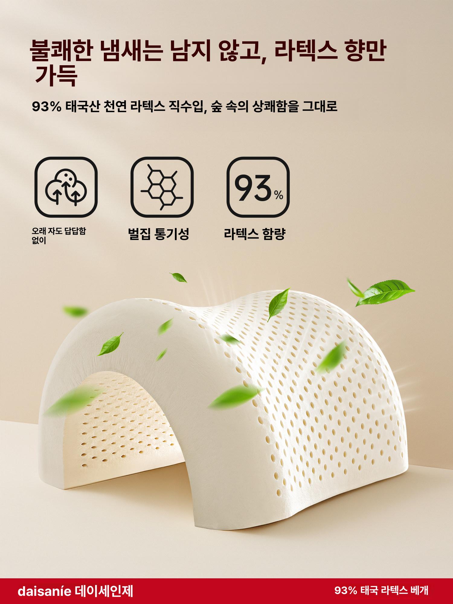 라텍스베게 수면 다리 종아리 발판 쿠션 받 침대 발 휴식 베개 고무 와플 - 상세 이미지 4