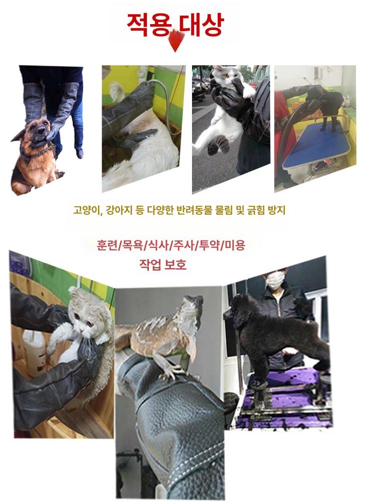 훈련장갑 맹견 물림방지 사나운 동물 특수 유기견 장갑 강화 방지 대형견 안전 입질 - 상세 이미지 4
