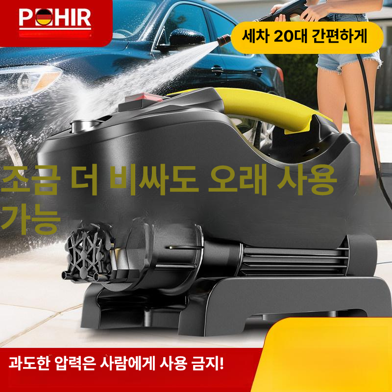 고압세척기 가정용 청소 분사기 하수구 자동차건 충전식 세차용품 세차기 분사건 - 상세 이미지 2