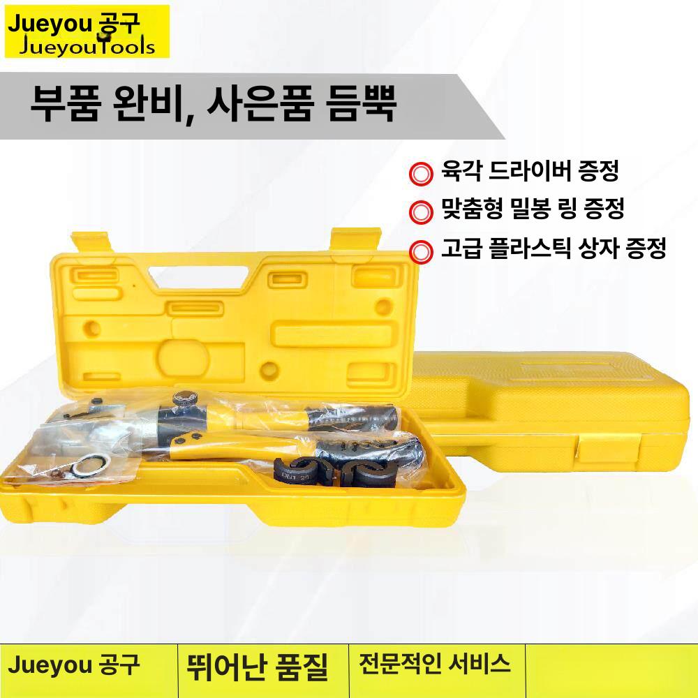 전기 유압 압착 펜치 유니트 펌프 스테이션 실린더 프레스 모터 핸들스위치 산업용 - 상세 이미지 5
