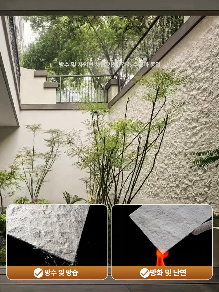 PU 벽 마감재 외벽 베 샘플 인조돌 리모델링 장식 화이트 배경 패널 외장보드 석재 보드 - 상세 이미지 5