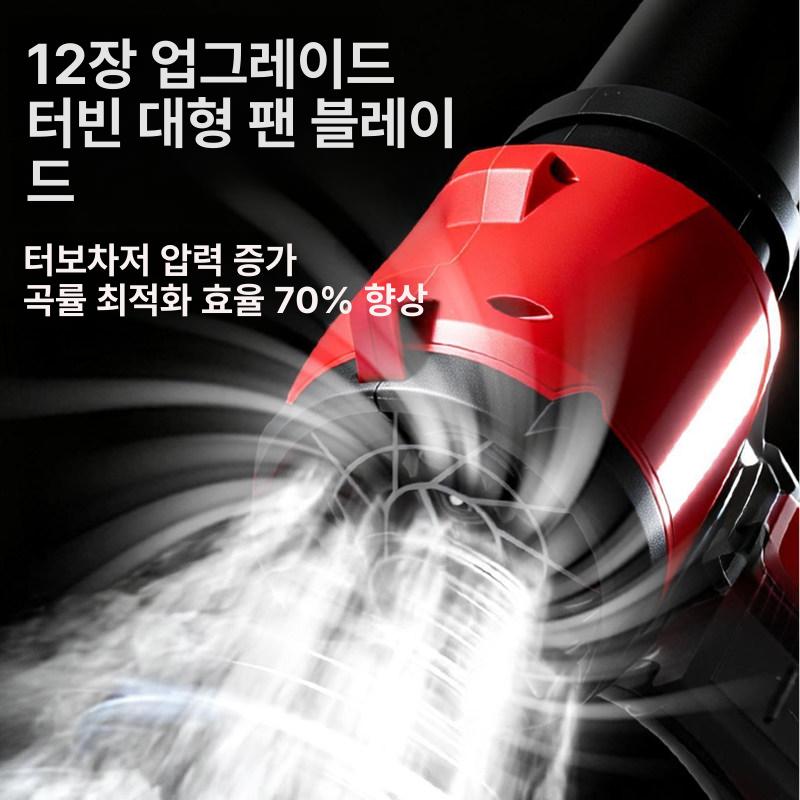 무선 송풍기 산업용 브로워 초강력 고출력 에어블로어 배기팬 터보팬 고급형 내구성 강화 - 상세 이미지 3