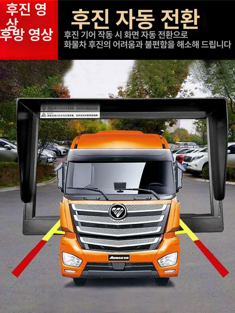 트럭 지게차 붐 카메라 확보 채널 크레인붐카메라 공사장 무선후방카메라 고화질 붐카메라 줌 - 상세 이미지 5
