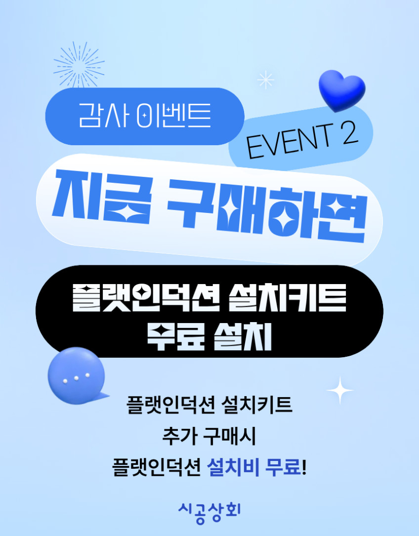 한샘 올인원 후드일체형 인덕션 쿡탑 4구(CTB-HS614MD) 판매처 상세 정보 이미지 1