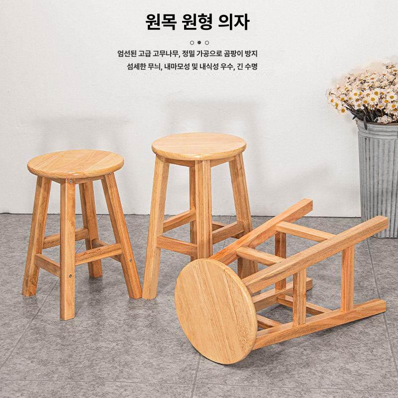 스툴 보조 둥근 의자 큰 원목 목재 스탠드 나무 높이 30cm 원형 고급형 내구성 강화 - 상세 이미지 2