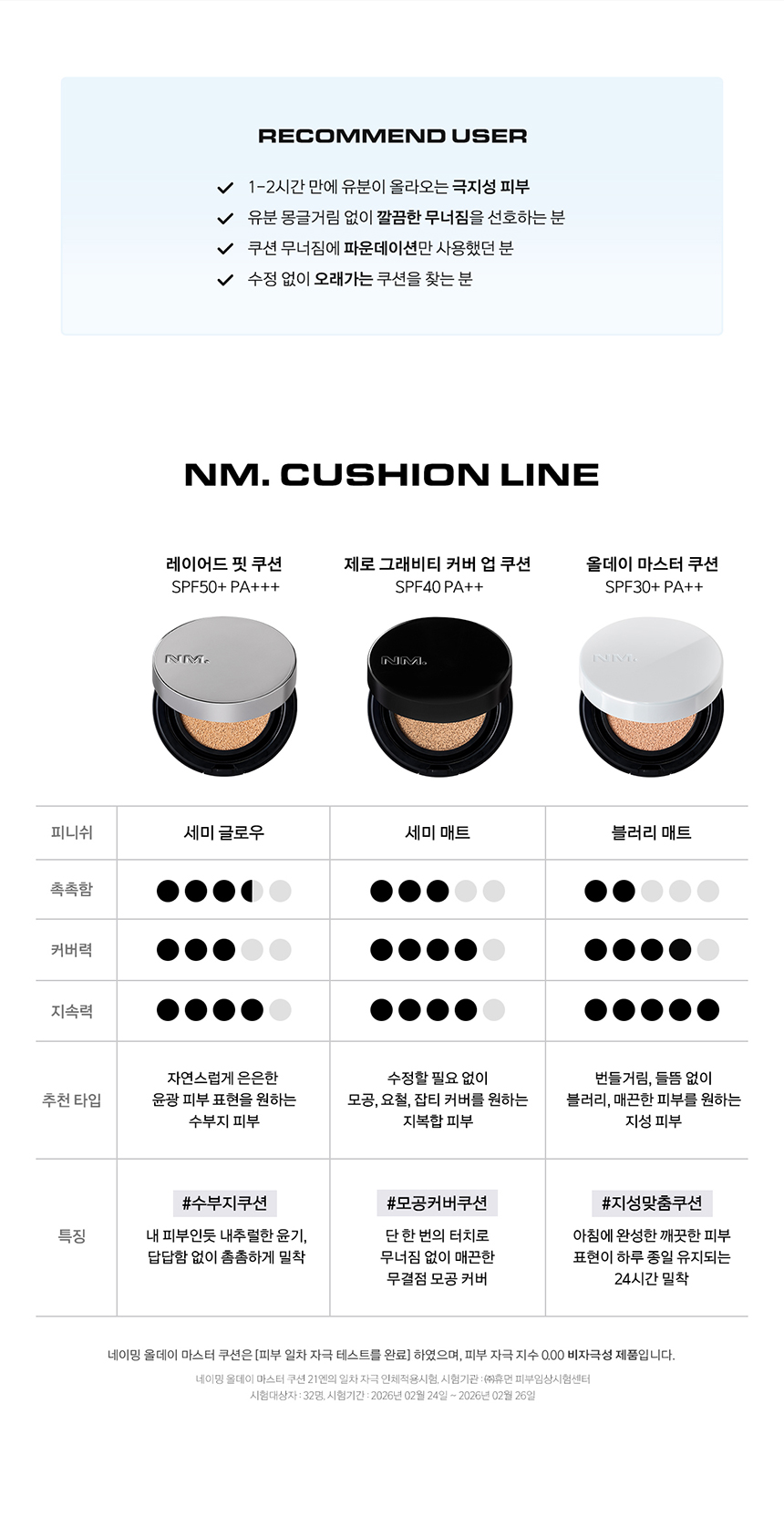 cushion naming coréen longue tenue