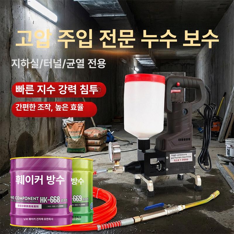 주입기 수성 인젝션 기계 펌프 익체 에폭시 우레탄 고급형 내구성 강화 튼튼한 제품 - 상세 이미지 2