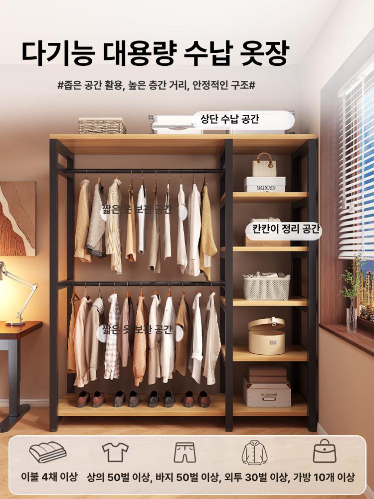 조립식 옷장 철제 시스템 행거 선반 수납 원룸 자취방 침실 커튼형 패브릭 가림막 블랙 B (커튼 없음) A - 상세 이미지 4