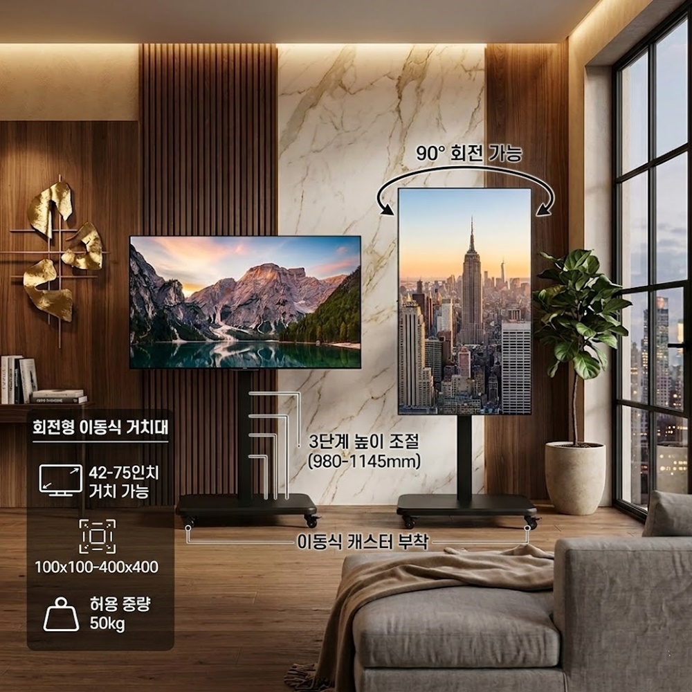 이동식 TV 거치대 선반형 좌우회전 가정용 높이조절 스탠드189cm(75인치) - 상세 이미지 3