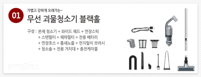 무선 괴물 청소기 블랙홀 강력한 가벼운 핸디스틱 청소기 판매처 상세 정보 이미지 3