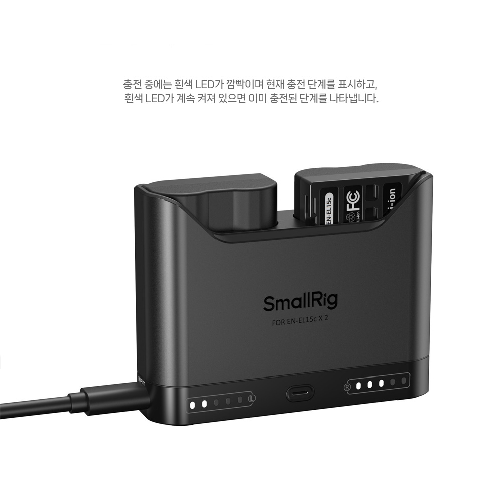 스몰리그 5491 니콘 EN-EL15c 카메라 배터리 PD 3.0 고속 충전기 - 상세 이미지 4